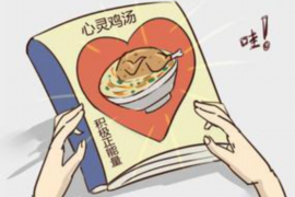 献县融资清欠服务