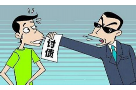 献县工资清欠服务